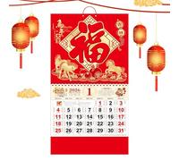 2026 Wall Calendar - 12 Month Planner, Monthly Grid Organizer with Large Print, Home Office Calendar for Scheduling and Appointments, Hanging Wall Decor for Yearly Planning Tool