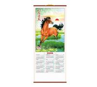 2026 Wall Calendar - Calendar 2026 | 31.8x76.2cm Yearly Planner for School, Hanging Calendars with Artistic Design, Planning Supplies, Wall Planners for Home Office and Study Room Use