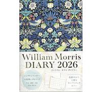 2026 William Morris DIARY いちご泥棒 ターコイズブルー