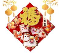 2026 Year of Horse Stickers - 12 Inch Round Fu Character Decorations for Wealth, Static Cling Vinyl with Double Sided Print, Chinese New Year Stickers for + Celebrations Wedding Window Wall Glass Door