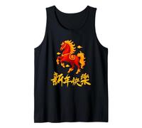 2026 Year of The Fire Horse Chinese Zodiac Lunar New Year Camiseta sin Mangas
