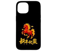 2026 Year of The Fire Horse Chinese Zodiac Lunar New Year Carcasa para iPhone 15