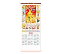 2026 Year of the Horse Wall Calendar - Monthly Planner for Office | Hangable Lunar Calendar with Holiday Markings and Space for Notes, Home School Classroom Restaurant Decor Organizer