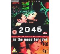 2046 / In The Mood For Love (2 Disc Special Edition) [DVD] [2005] [Reino Unido]