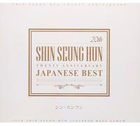 20th Anniversary Japanese Best