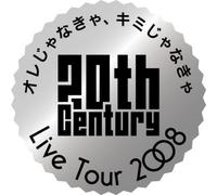 20th Century - 20th Century Live Tour 2008 Or [Alemania] [DVD]