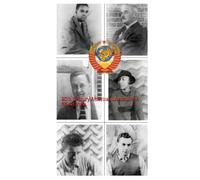 20th Century American Literature: A Soviet View (Marxism Made Cheap)