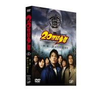 20th Century Boys Chapter 1 [Alemania] [DVD]