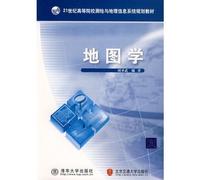 21 century institutions of higher learning mapping and geographic information system planning materials cartography (paperback)