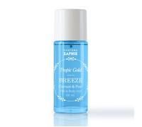 ¡21% DTO! Tropic Gold Breeze Hair & Body Mist 100 ml