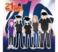 21C Band / O.S.T. - Special Version - 21C Band (Original Soundtrack) - Special Version