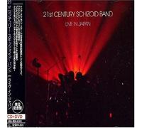 21st Century Schizoid Band - Live in Japan + DVD