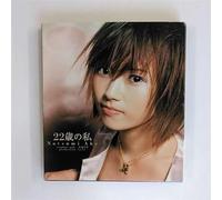 22sai No Watashi