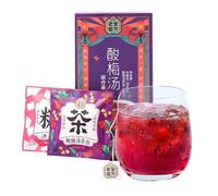 230g Sopa De Ciruela ácida Tea Ciruela Negra Espino Rosa Mora Menta Bolsitas De Té Natural Saludable Té De Hierbas ácido Aperitivo Agridulce Para Refrescarse En Verano Tea Frío