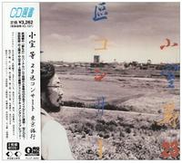 23ku Concert [Import]