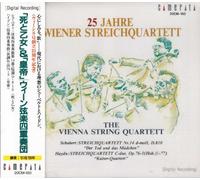 25 anos Vienna String Quartet