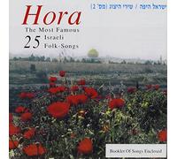 25 Most Famous Folk Songs:Hora - 25 Most Famous Folk Songs 2: Hora