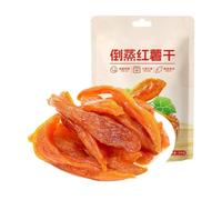 250 g de chips de batata al vapor, elaborados mediante un proceso de tres vapores y tres secados al sol, suaves, masticables y dulces.(2bag)