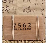 250g Brotes de Bambú Té Puerh Ladrillo Maduro de Yunnan Té Puer Chino Natural y Orgánico Té Pu-Erh sin Aditivos Buen Té Pu'er