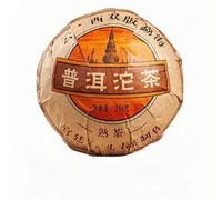 250g El Té Negro Tiene un Color Fuerte China Original Buen Té Pu-erh Orgánico Natural Comida Verde sin Aditivos té Puer