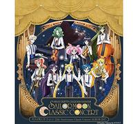 CD Pretty Guardian Sailor Moon 25 Aniversario Concierto Clásico ALBUM Japón N...