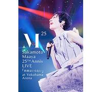 坂本真綾 25周年記念LIVE「約束はいらない」at 横浜アリーナ(DVD)
