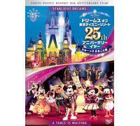 25th Anniversary Year - (Disney) - Dreams Of Tokyo Disney Resort 25Th Anniversary Show*2 Marugoto Hen [Edizione: Giappone] [Italia] [DVD]