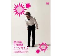 27h Talk Live 1:17:00-20:00 [DVD de Audio]