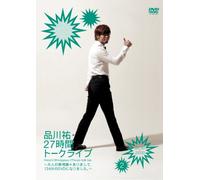 27h Talk Live 2:20:30-23:00 [DVD de Audio]