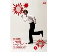 27h Talk Live 4:02:30-05:30 [DVD de Audio]