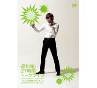 27h Talk Live 5:06:30-08:30 [DVD de Audio]