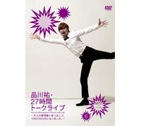 27h Talk Live 6:09:00-11:00 [DVD de Audio]