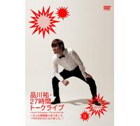 27h Talk Live 9:17:00-20:00 [DVD de Audio]