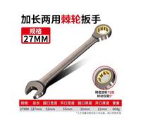 (27MM-1PZ) Chiave combinata a cricchetto, chiave a cricchetto con testa flexible métrica, chiave in