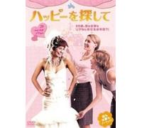 29...and Still a Virgin [DVD de Audio]