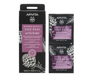 ¡29% DTO! Face Mask Artichoke Mascarilla Facial Iluminadora y Calmante con Alcachofa 16 ml