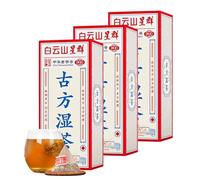 29 sabores de té antiguo, 29 sabores de té antiguo húmedo, té de protección del hígado, 29 tipos de té de protección del hígado, té de nutrición diaria del hígado (3Boxs)