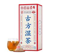 29 sabores de té antiguo, 29 sabores de té antiguo húmedo, té de protección del hígado, 29 tipos de té de protección del hígado, té de nutrición diaria del hígado (1Boxs)