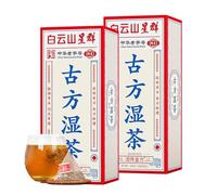 29 sabores de té antiguo, 29 sabores de té antiguo húmedo, té de protección del hígado, 29 tipos de té de protección del hígado, té de nutrición diaria del hígado (2Boxs)