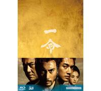 一命 【2D&3D】 プレミアム・エディション [Blu-ray]