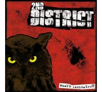 2nd District - What's Inside You!?