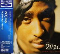 2pac - Greatest Hits (Blu-Spec CD)