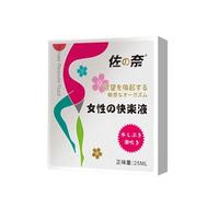 2pcs Female Pleasure Massage Lotion Pleasure Gel Lubricant Moisturizing Explores The Realm of Pleasure 25ml