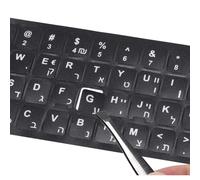 2PCS Hebrew Keyboard Stickers Computer Keyboard Stickers Black Background with White Lettering Keyboard Letters Replacement Stickers for Ma