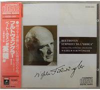 ベートーヴェン:交響曲第3番「英雄」@フルトヴェングラー/BPO