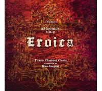 ベートーヴェン:交響曲第3番「英雄」