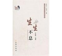 3 Chinese traditional culture is not everything: endless (Paperback)