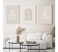 3 Cuadros Islámicos Arábica Decoración Laminas Dormitorio Principal Sala de Estar Oficina Poster Corán Texto Blanco Dorado Imagen 30 x 40 cm sin Marco