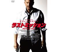 3 Days to Kill [DVD de Audio]
