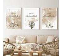 3 Impresión sobre Lienzo Islam Poster Caligrafía Arabe Cuadros Mármol Dorado y Beige Laminas Decorativas Pared Salon Modernas 30 x 40 cm sin Marco